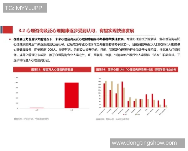 热苏斯在赛场上的辉煌表现与未来发展潜力分析